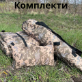 Комплекти